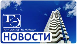 Сервис по формированию пояснительной записки в XML